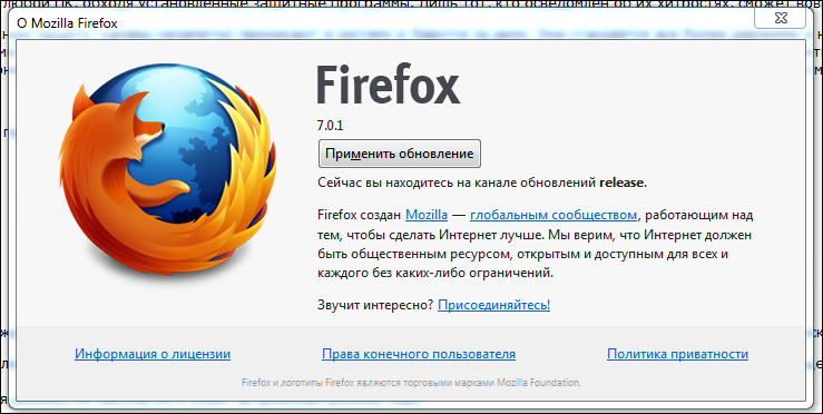 Firefox  