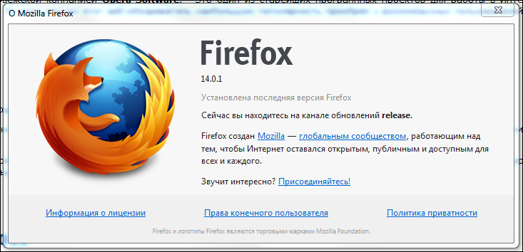 Firefox 14