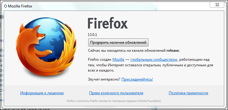  Firefox 13