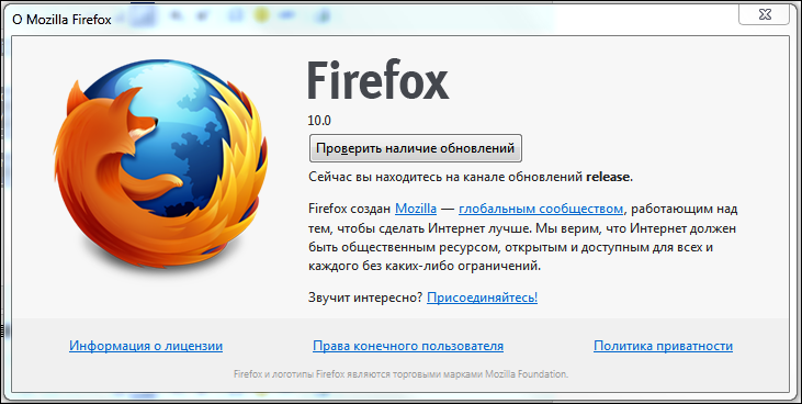 Firefox 10.0 