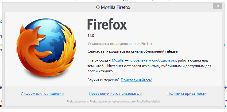 Firefox 15.0  Windows 8