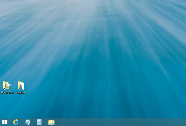 Скриншот Windows 8.1 ПУСК