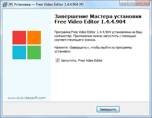 Установка Free Video Editor