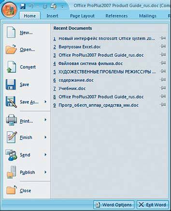 Рис. 3. Главное меню, открываемое кнопкой Microsoft Office Button