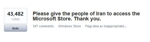 Предложение №2 в Windows 10: Microsoft Store для Ирана