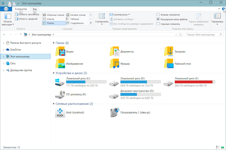 Скриншот Windows 10 build 9926