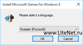 Процедура установки стандартных игр в Windows 10