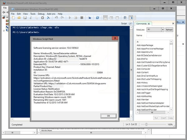 Скриншот Windows Server 10 build 10056