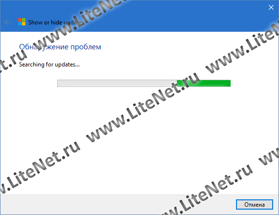 Как пользоваться утилитой скрыть и показать обновления в Windows 10