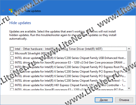 Запрещаем установку обновлений в Windows 10