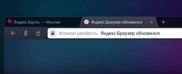Яндекс Браузер темная тема скриншот