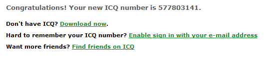 Новый номер ICQ