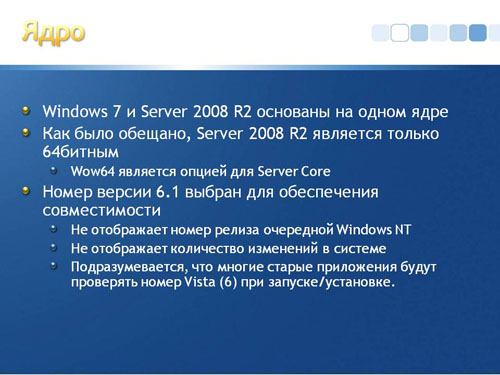 ���� Windows 7