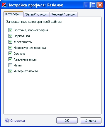 Kaspersky Internet Security: скриншот №2