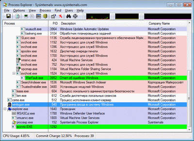 ���. 3� ��������� ������ ���������� � Windows Vista