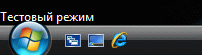 ���. 6 ����� ��������� ������������ � ������������ ������� Windows Vista
