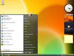 Меню Пуск в Windows Vista (оригинальный вариант)