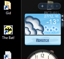 Погода в Windows Vista