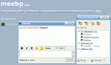 Контакт лист и окно сообщений в Meebo