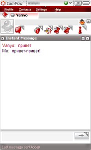 �������� ����� ICQ